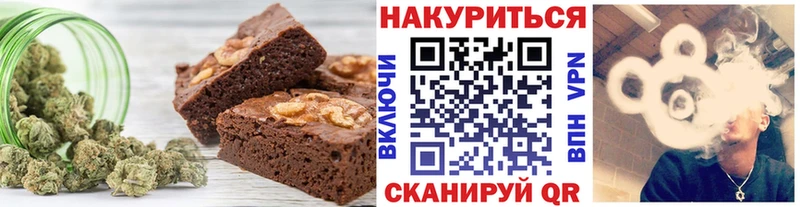 Cannafood марихуана MEGA сайт Каргат