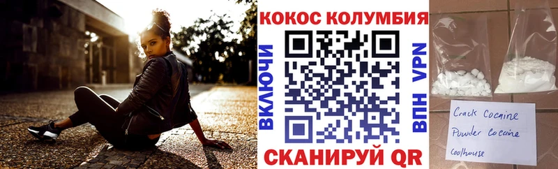 закладки  Каргат  КОКАИН 98% 