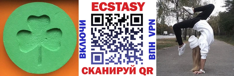 Ecstasy Philipp Plein  Каргат 