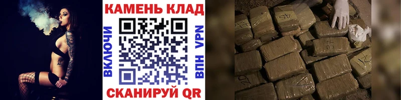 Гашиш гарик  Каргат 