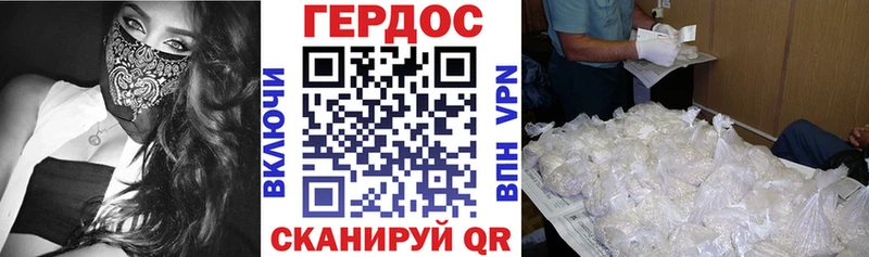 Героин афганец  купить  сайты  Каргат 