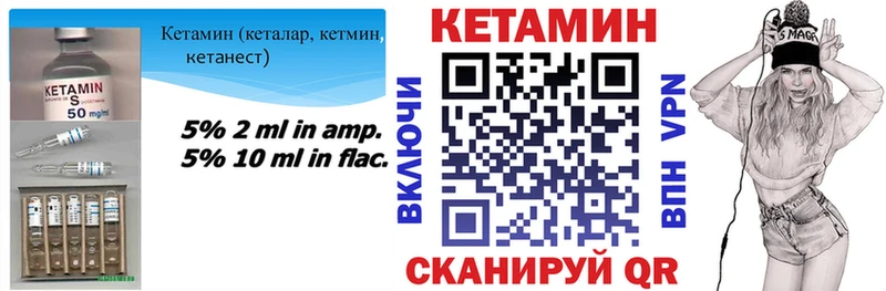 Кетамин VHQ  дарнет шоп  Каргат 
