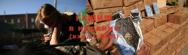 бутик Анива