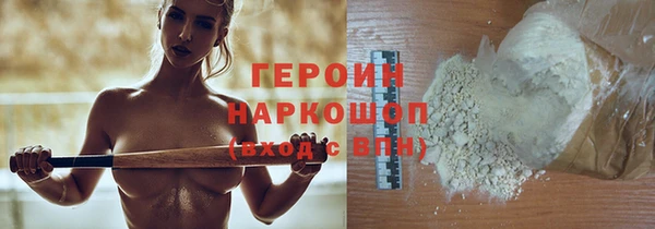 jwh Дмитров