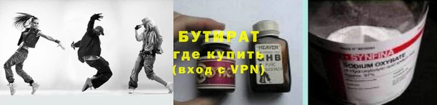 индика Дмитровск