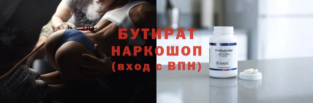 метадон Анжеро-Судженск