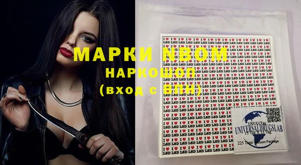 jwh Дмитров