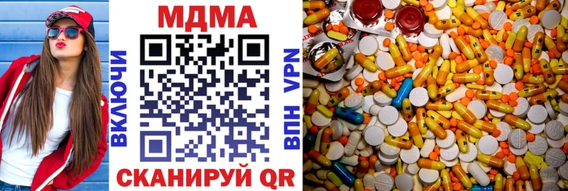 MDMA crystal  Каргат 