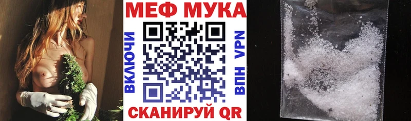 МЕФ VHQ Каргат