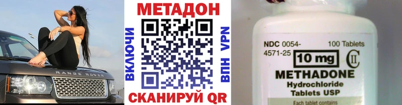 МЕТАДОН кристалл  Каргат 