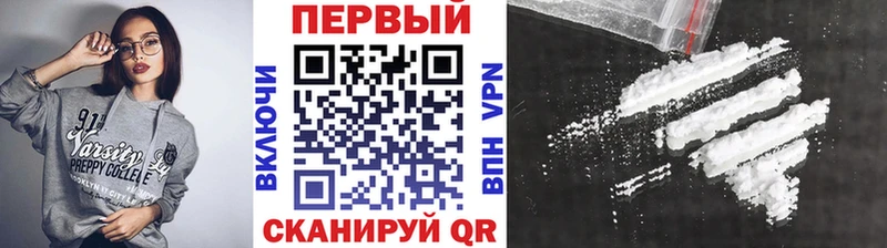 Первитин Methamphetamine Каргат