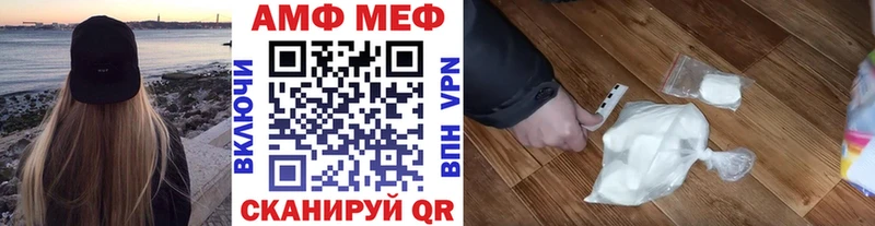 Метамфетамин пудра  МЕГА сайт  Каргат 